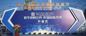 开云官方网页版-开云中国传媒荣获北京国际创意节两项大奖，传播赋能未来！